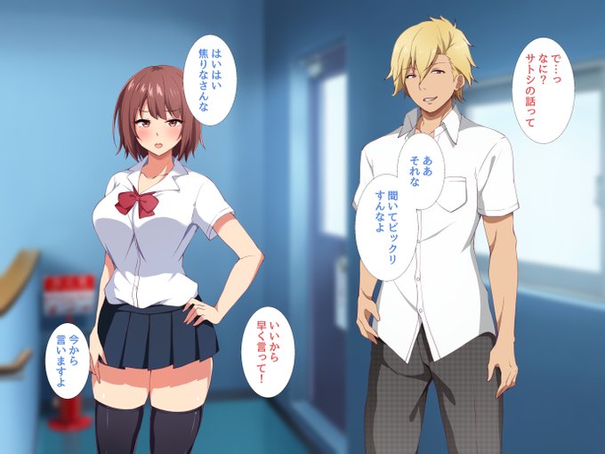 マネージャーが寝取られる話01 