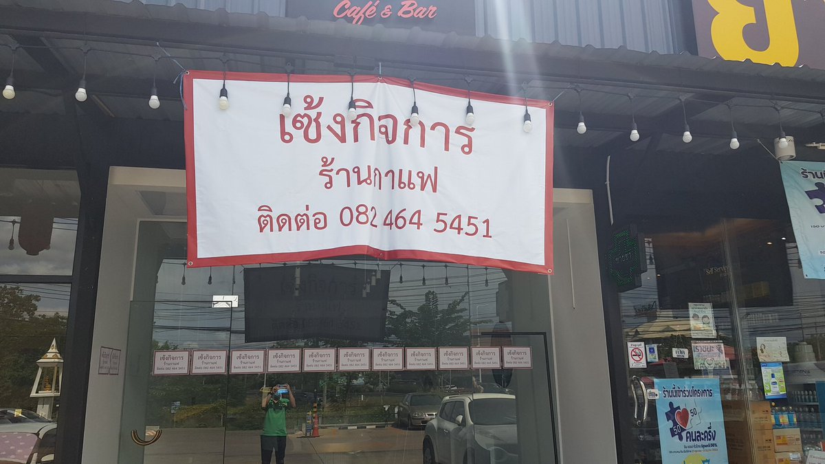 icyremy's tweet photo. #โควิด19 รอบนี้หนัก โครงการ #g2connect ถนนราชพฤกษ์ ร้านอาหารนั่งทาน เซ้ง กิจการ 3 ร้าน เหลือ 4ร้านสู้ต่อ https://t.co/pxOFS4m4hp