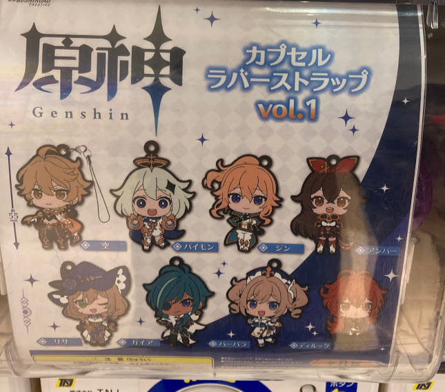 アニメイト福岡パルコ 営業時間10 00 00 Animatetenjin Page 52 Twilog