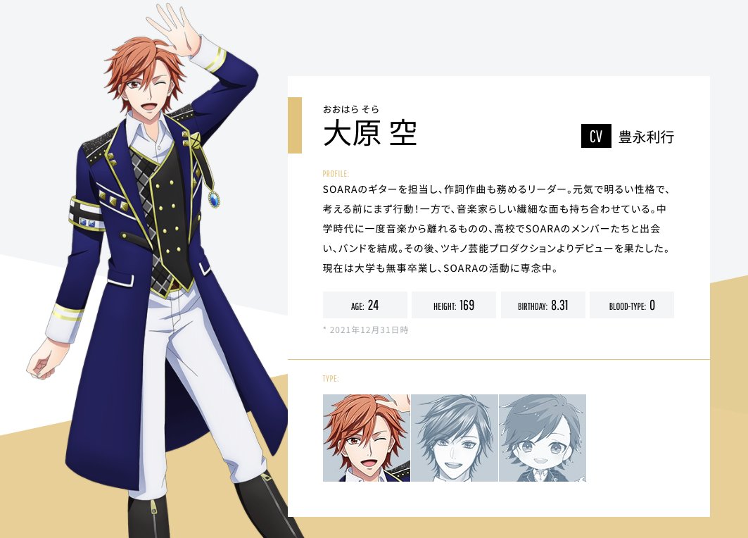 プロアニ公式 Tsukipro Anime Twitter プロアニ公式 Tsukipro Anime Twitter