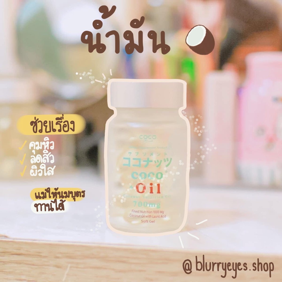 สั่งของDM โละสต๊อก‼️ tweet media