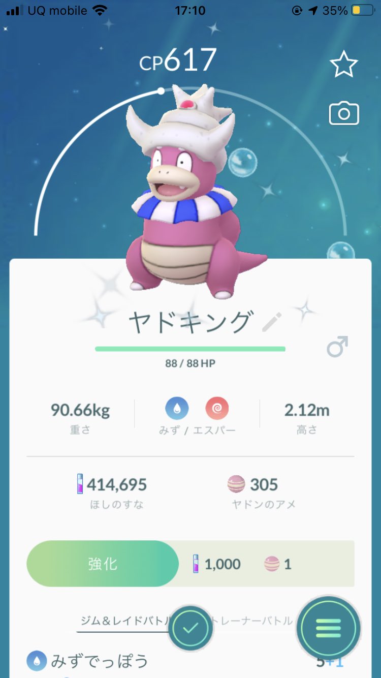 チョコ Chocopapa3 Twitter