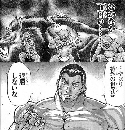 アプロ No Twitter どうもtwitter界隈では善良なゴブリン問題とやらがちょっと話題になっているけど 個人的には今日読み終えた異世界烈海王のゴブリンが色々な意味でどストライクだった そりゃ 烈さんも態度を改めるわ 誇り高い戦士の種族なゴブリン