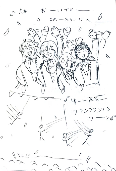 ラビチャンのカップリング曲も楽しみ〜💖(これはフィーネさん) 