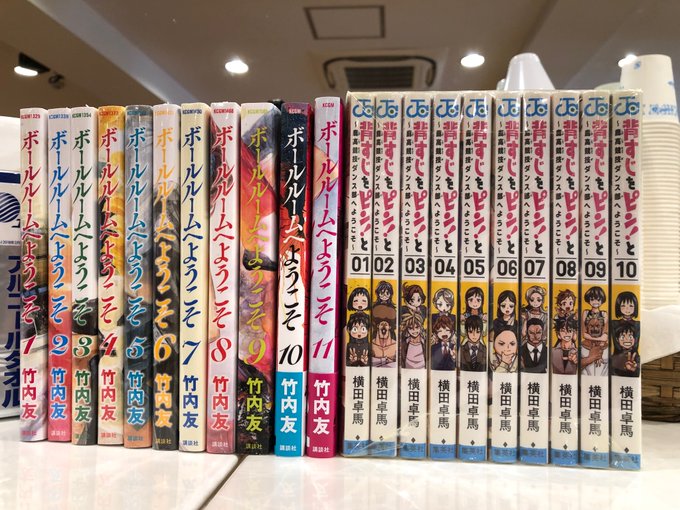 画像まとめ ボールルームへようこそ 2ページ目 アニメレーダー 画像まとめ ボールルームへようこそ 2ページ目 アニメレーダー