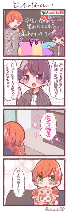 どしたんなーくん…!🥺🧡💜

 #ジェルぎゃらりー 
 #ななもりぎゃらりー 