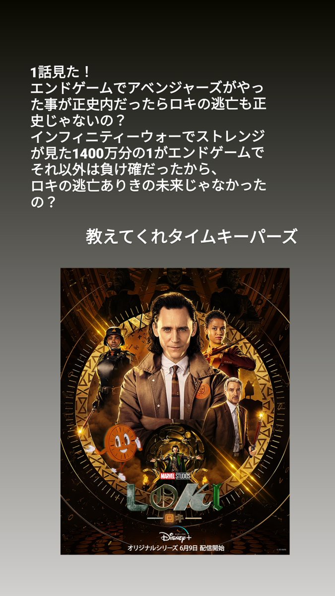 しゃべんじゃーず のtwitter検索結果 Yahoo リアルタイム検索