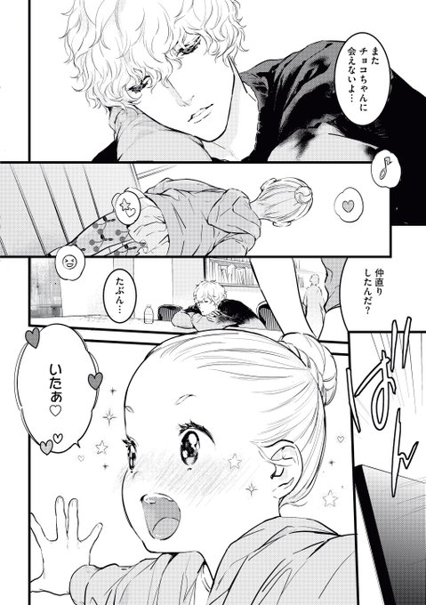ゆめきよのtwitterイラスト検索結果