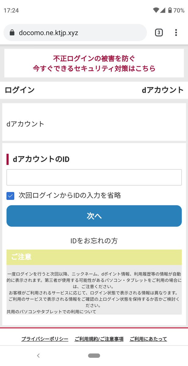 センター ドコモ お客様 05035735727 /