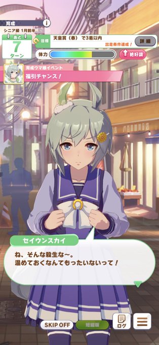 今はまだその時ではないのtwitterイラスト検索結果