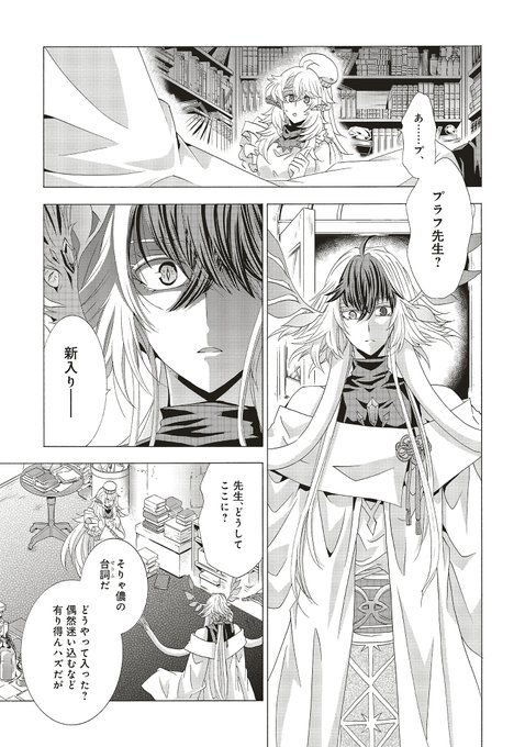 まおパフェ を含むマンガ一覧 ツイコミ 仮