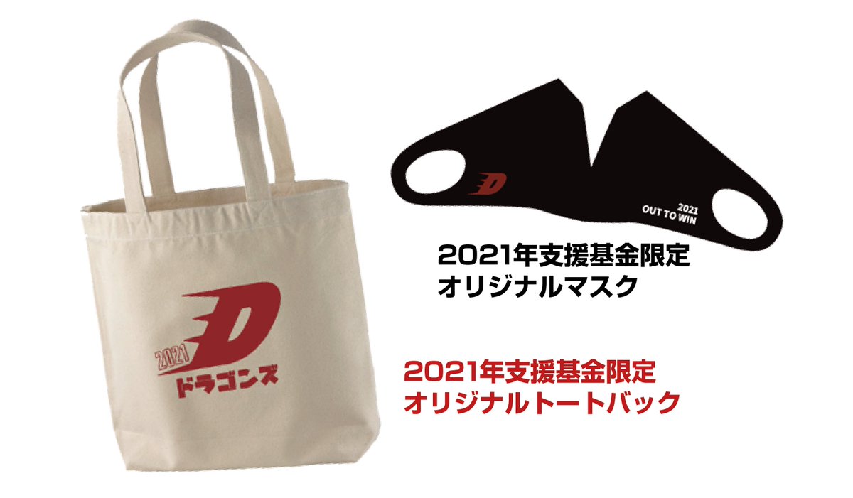 daikyofootball's tweet photo. 「大阪教育大学アメリカンフットボール部を応援する会」では、2021年度チーム支援基金の受付を開始いたしました。コロナ禍の中、学生たちの活動資金確保にご協力をよろしくお願いいたします。
●個人さま向け
https://t.co/lxsNphLYIM
●法人さま向け
https://t.co/3lIgDAnAdb

#アメフト https://t.co/bFT31F4dMv