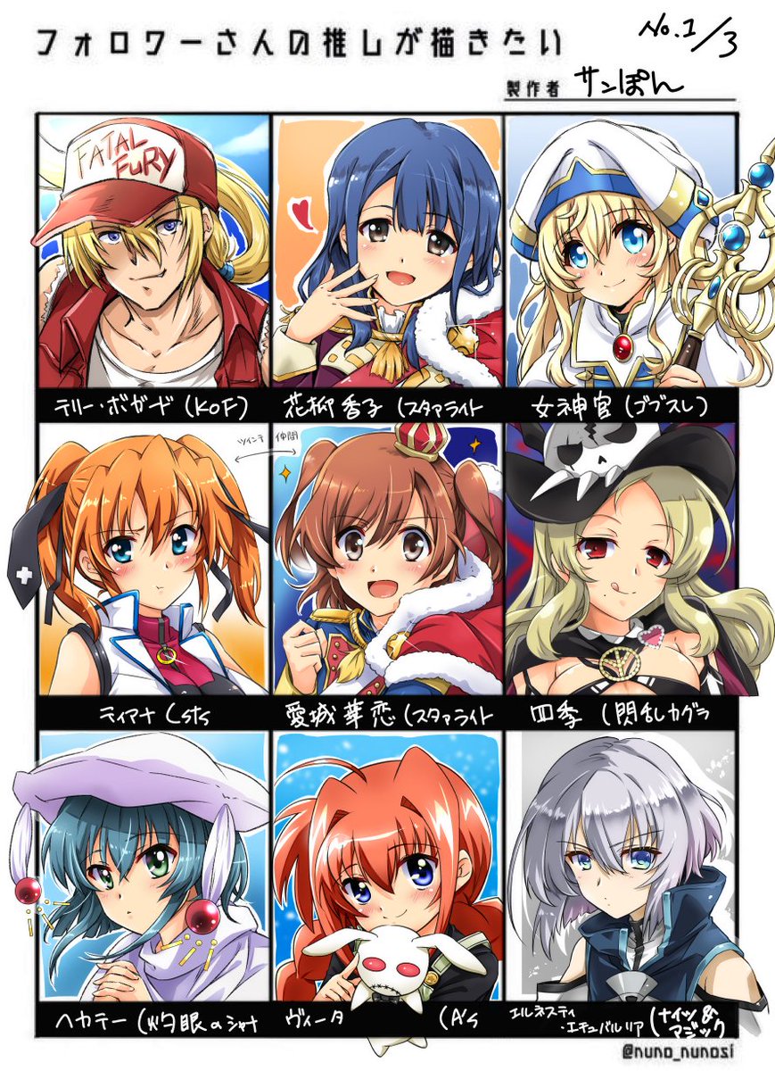 Twoucan 女神官 の注目ツイート イラスト マンガ コスプレ モデル Twoucan 女神官 の注目ツイート イラスト マンガ コスプレ モデル