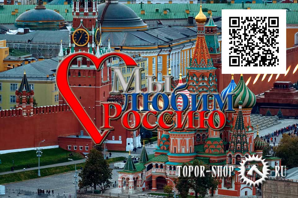toporshop's tweet photo. С Днем Рождения Страна! Искренне поздравляем с Днем Рождения всех нас. Мы Любим Россию! Это чистая правда!
https://t.co/MtQH1DE4uo
#ToporShop #ДеньРоссии #ДеньРождениеРоссии #12Июня #МыЛюбимРоссию #Россия https://t.co/JnzUMNCsb4