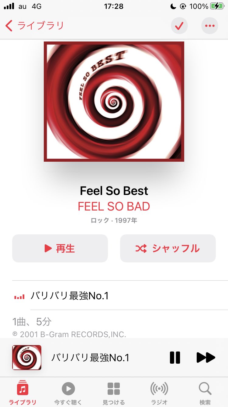 バリバリ最強no Twitter Search Twitter