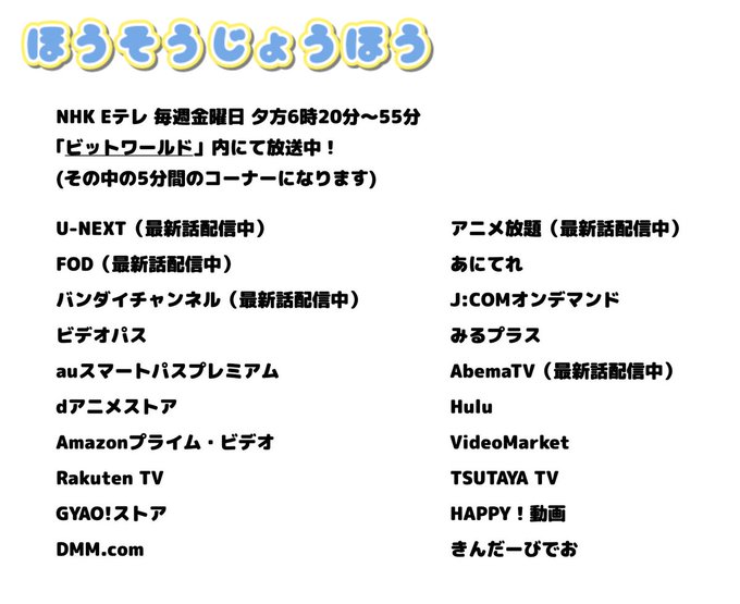 画像まとめ あはれ 名作くん 日付順 3ページ目 アニメレーダー 画像まとめ あはれ 名作くん 日付順 3ページ目 アニメレーダー