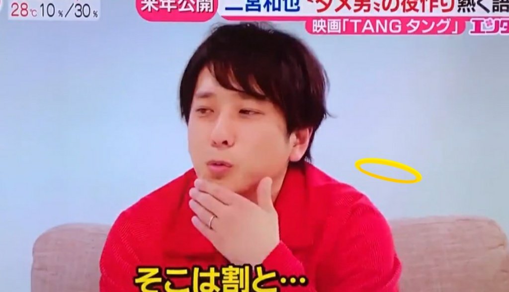 二宮和也 結婚 Twitter Search 二宮和也 結婚 Twitter Search