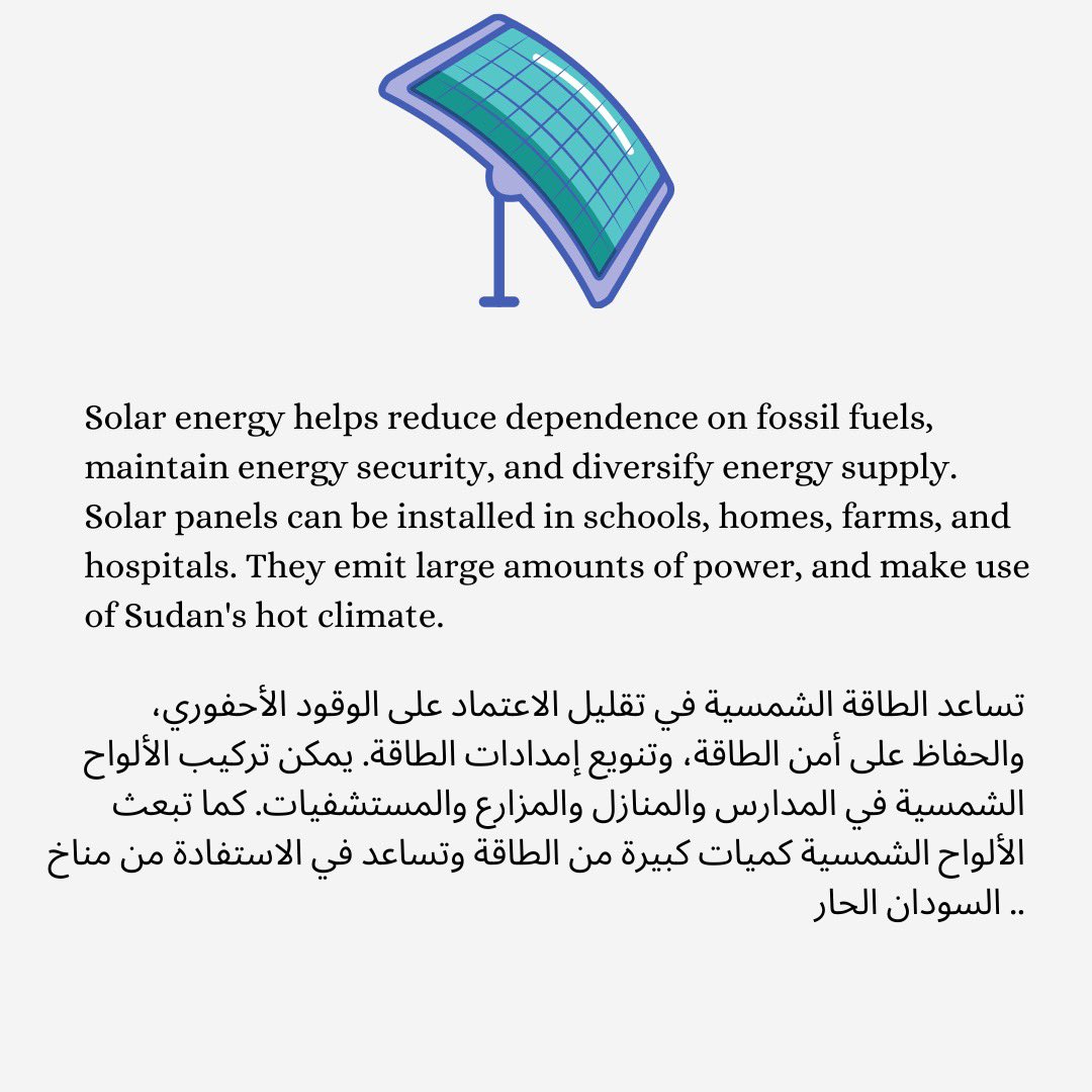SudanCAN1's tweet photo. SudanCAN is spotlighting solar solutions!☀️ Swipe to learn more https://t.co/q8a6fVhqVW