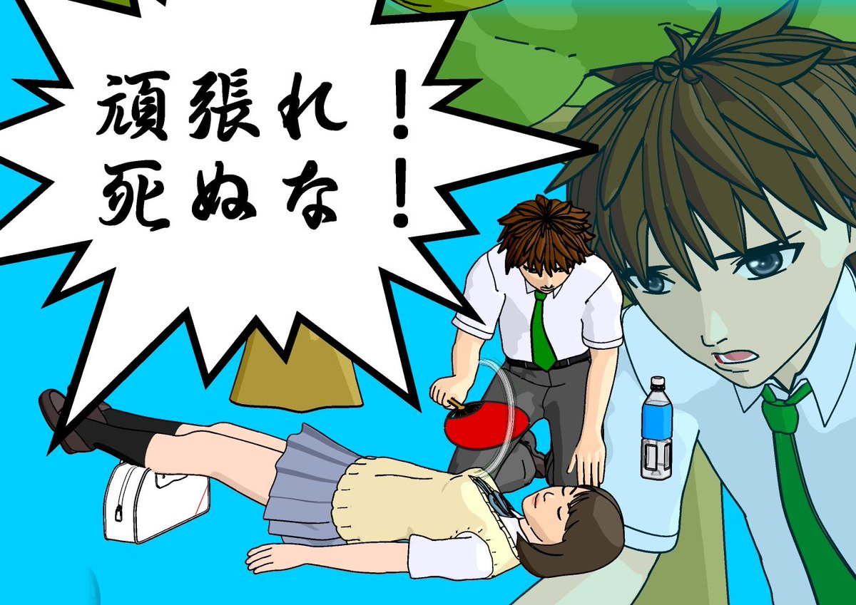 橫手が全国1位の気温だったようだ

あんまり嬉しくないな…… 