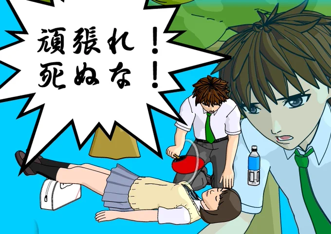 橫手が全国1位の気温だったようだ

あんまり嬉しくないな…… 