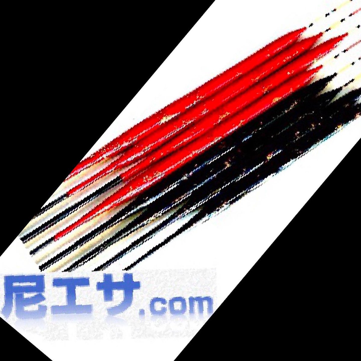 棒ウキ 棒ウキ