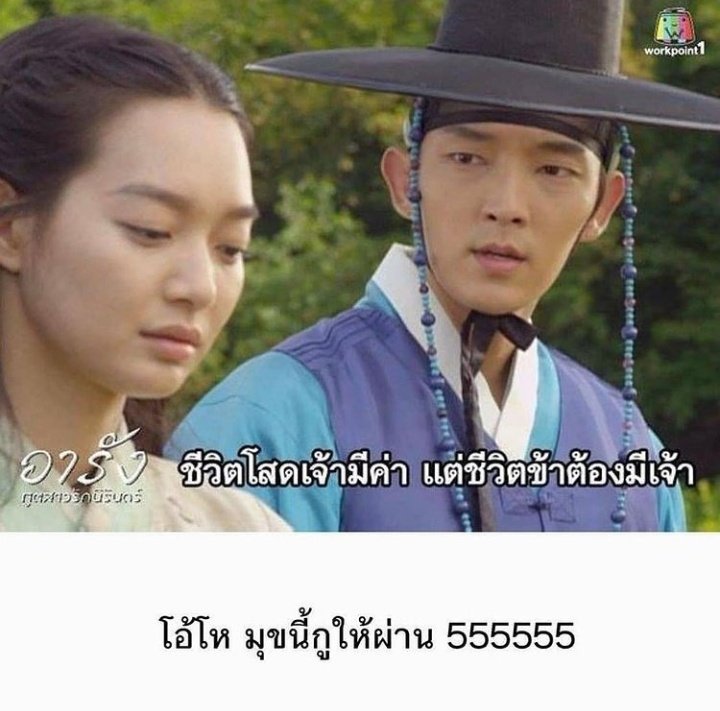 ตุ้มมง' ♡ tweet media