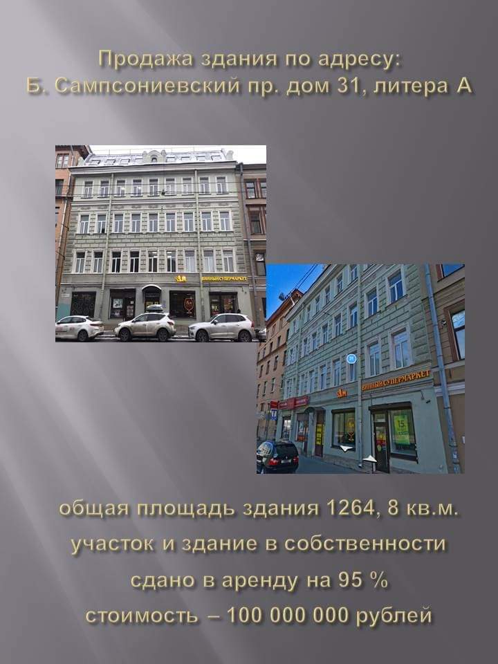 ditspb's tweet image. 