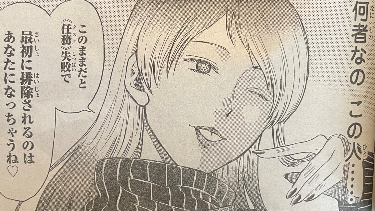 別冊少年マガジン 公式 Betsumaganews Timeline The Visualized Twitter Analytics