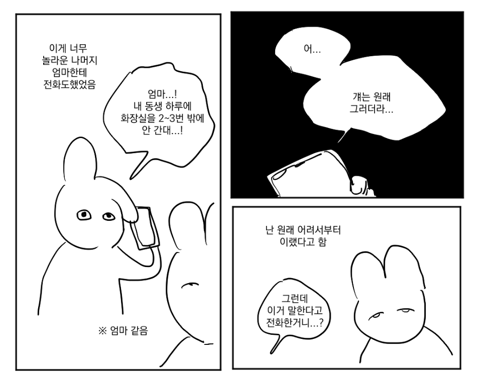 tmi 발사 ... (미안합니다) 