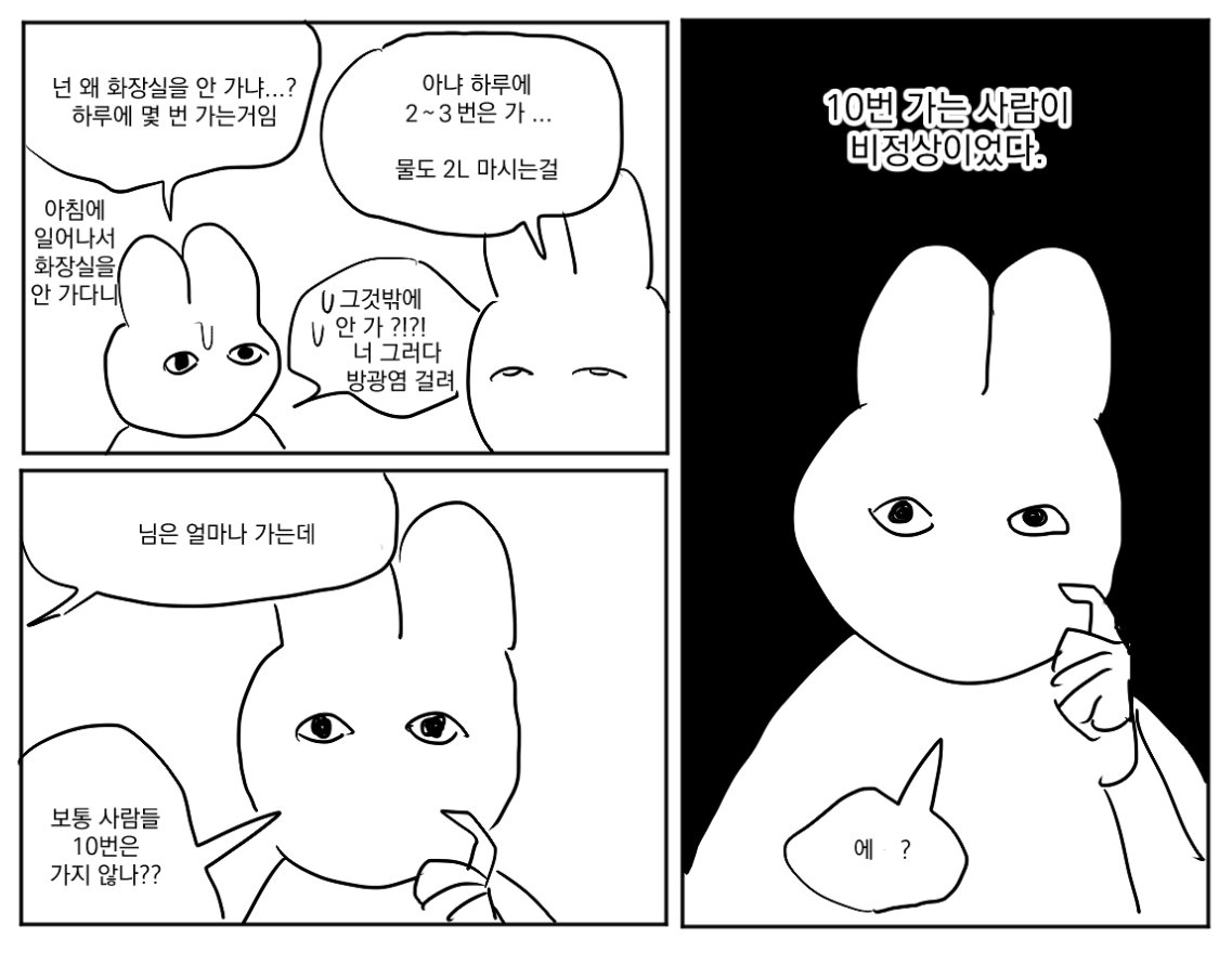 tmi 발사 ... (미안합니다) 