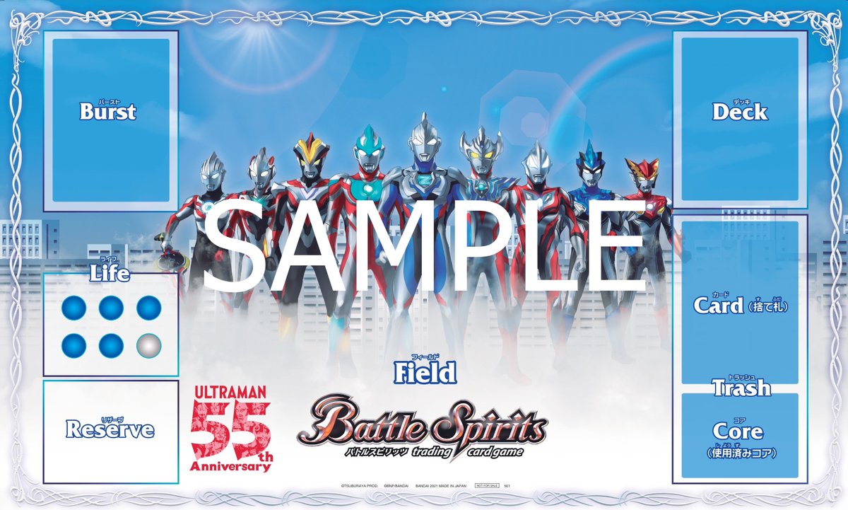 参加者全員に『#ウルトラマンZ 』の場面写真を用いたプロモカード「ご