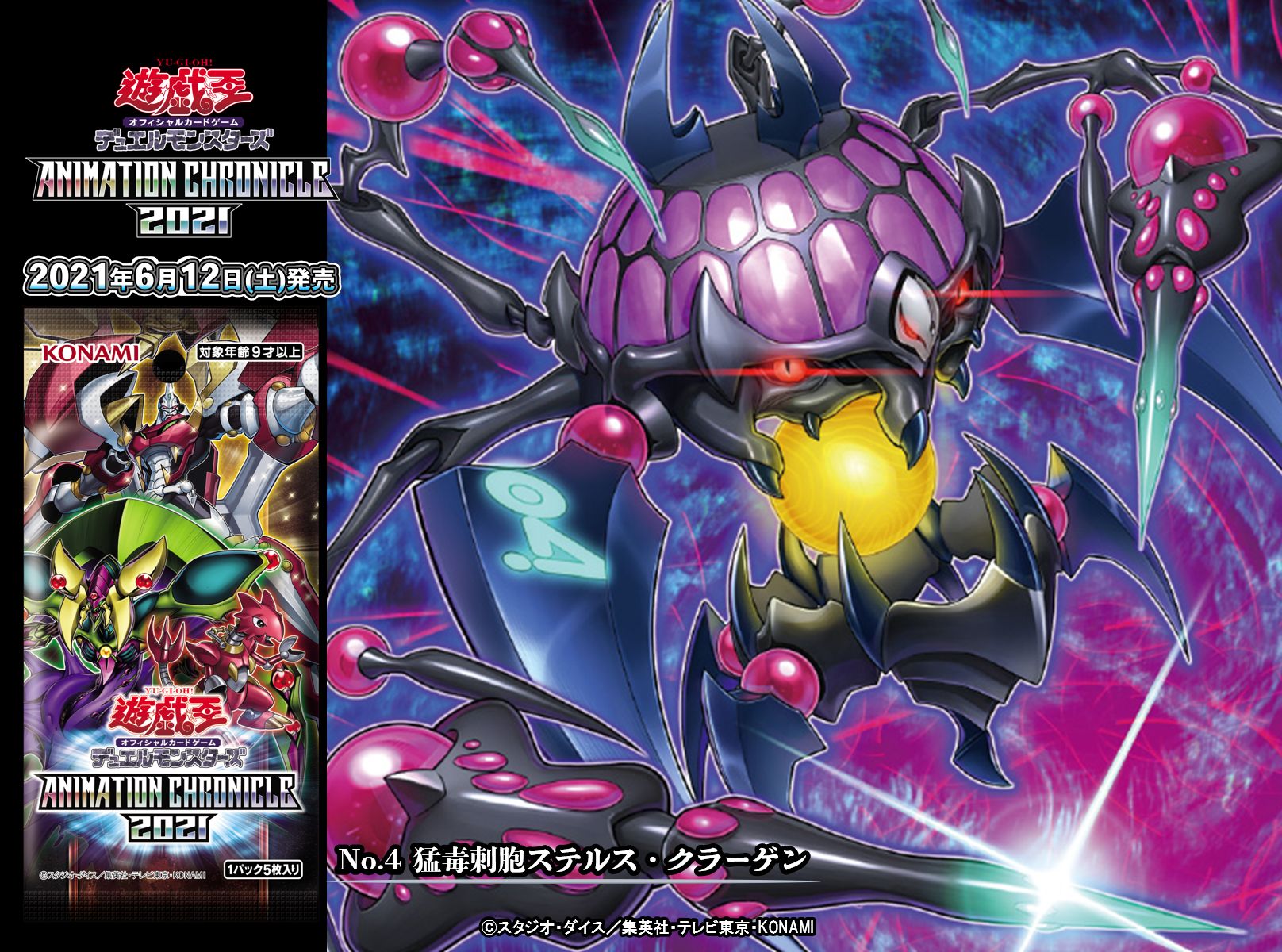 公式】遊戯王OCG on X: 