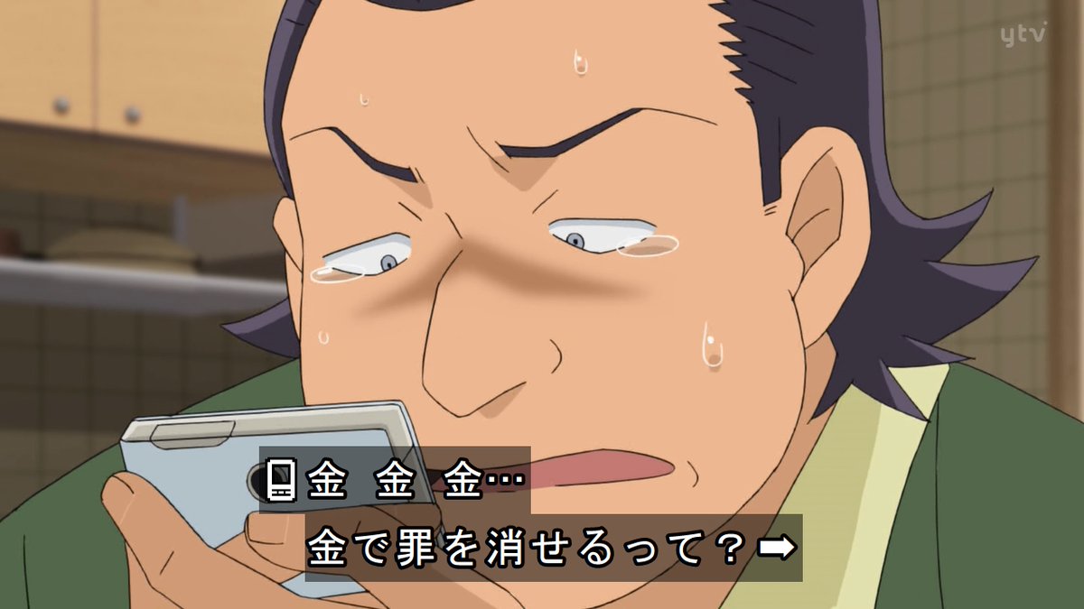 Twitter এ 令和のシャーロック ホームズ ４８６９ Conan File もし冬木さんに電話した人物は本当に甲本さんなら 声を変える必要ないですよね つまりあれは冬木さんの芝居かあの4人に恨みを持つ第三者の仕業か いずれにせよ 今回の事件の犯人は冬木さんか病院