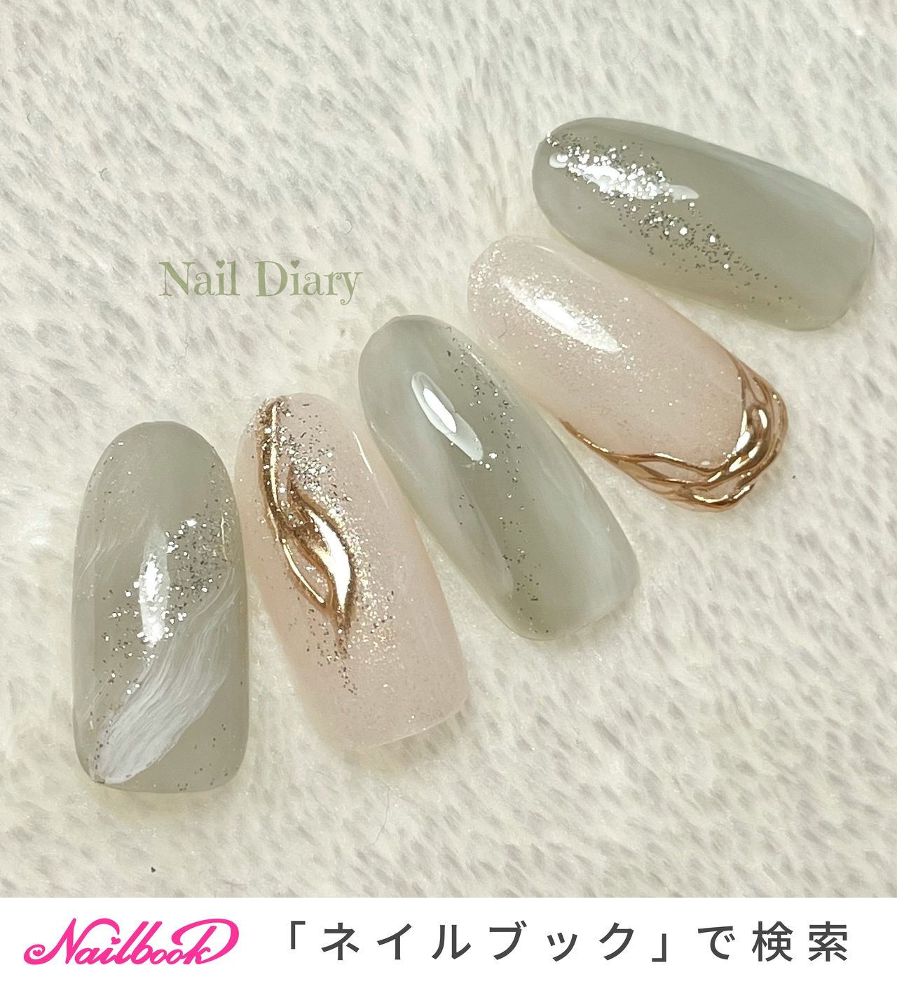 ネイルブック くすみグリーンが涼しげ𓇠夏の大人上品ネイル T Co Agoeu9towp 梅雨 夏ネイルは ネイルブック で検索 T Co 4yg4ab49m0 ネイルブック公式instagram T Co V3pxcaguwc くすみ
