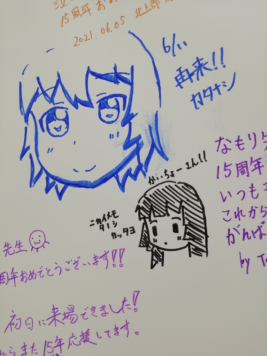 今回は結衣とかいちょーさん!
前回よりは上手く描けたかも、 