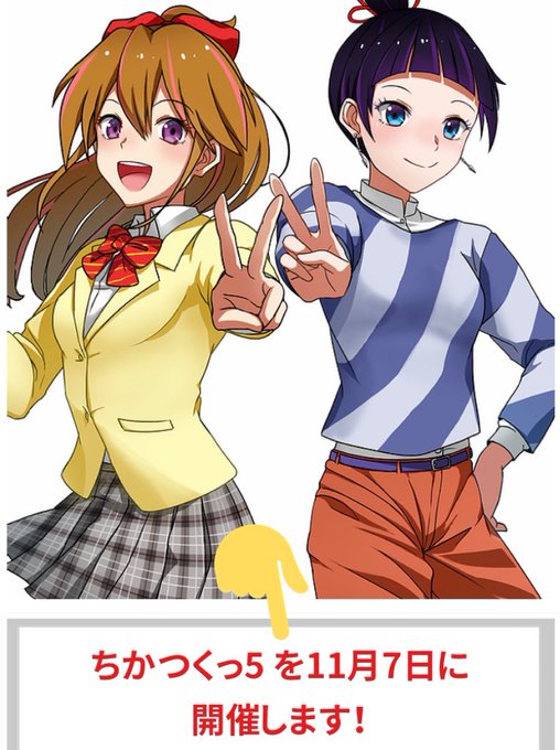 待ってたぜのtwitterイラスト検索結果