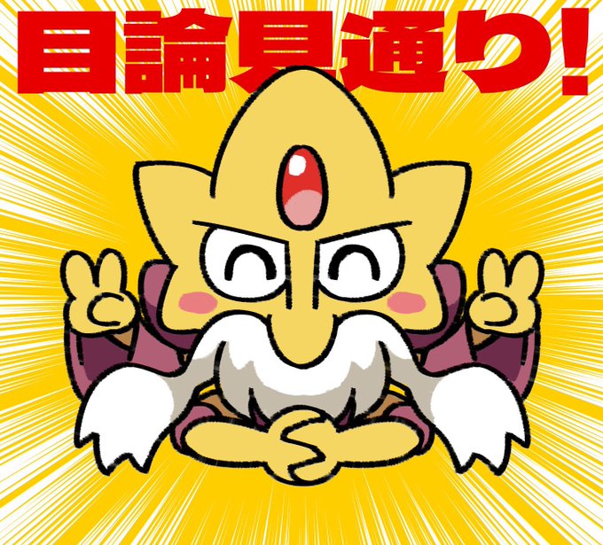 メガフーディンのtwitterイラスト検索結果 メガフーディンのtwitterイラスト検索結果
