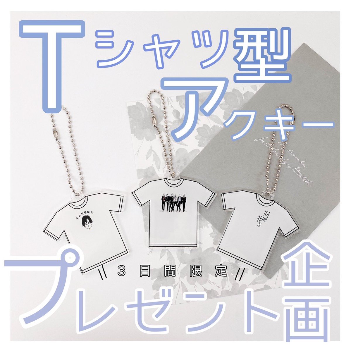 クリケ Curike Official Twitter クリケ Curike Official Twitter