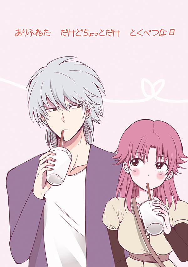 6/12開催のヒュンマオンリーで発行するヒュンマ本です。ヒュンマの日常を描きました。日常なので服装も捏造です。(一応ドラクエの村人っぽい感じにしたつもりなんです…)漫画とイラストの12pです。オフセ B5 100円。12日10時からBOOTHにて販売開始いたします
#ヒュンマOnly 