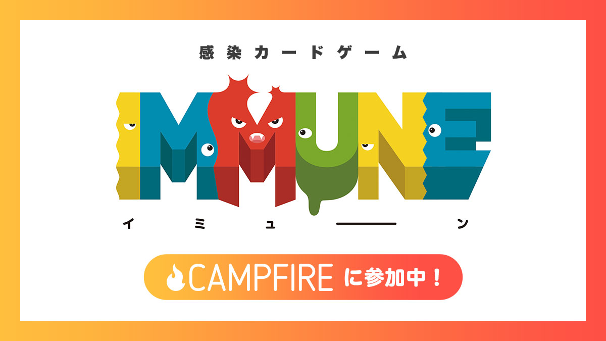 interestofu's tweet photo. これは面白そうだ！
https://t.co/3GXerrJCnj

#immune #イミューン #カードゲーム #CAMPFIRE #ペンシルベニア大学 #免疫 https://t.co/2dsR29J58u