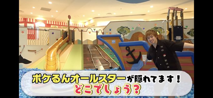 ポケるんtvのtwitterイラスト検索結果 古い順