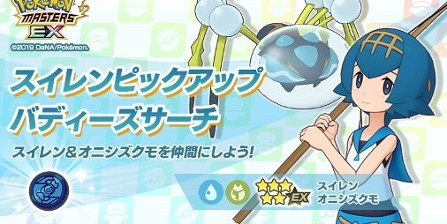スイレンのtwitterイラスト検索結果 古い順 スイレンのtwitterイラスト検索結果 古い順