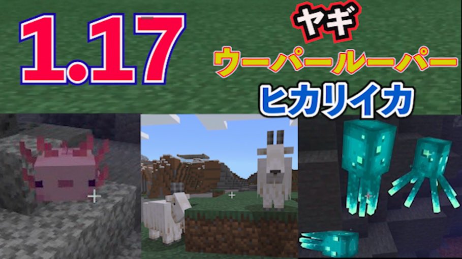 よっしゃ マイクラ兄弟 Micra Brothers Twitter