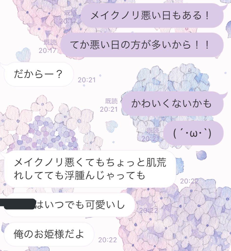 りああか Rianakaki 0606 Twitter