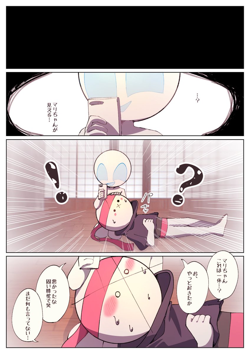 BEsRDvpMnW2bLHq's tweet photo. #MARIKINonline4_fanart
春を告げる🌸／起床 https://t.co/4Or3EDQA75