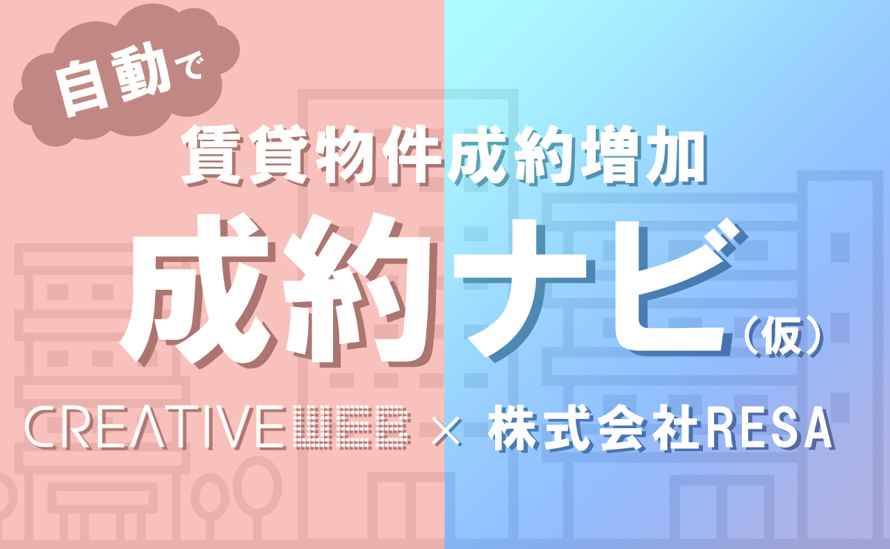 株式会社クリエイティブ ウェブ Creativeweb Inc Twitter