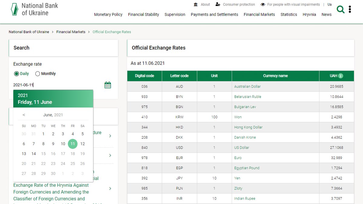 #Ukrayna'daki resmi döviz kurları arşivine nereden erişebiliriz?
NBU'nun resmi sitesindeki şu adresten en güvenilir bilgiye sahip olabilirsiniz:
bank.gov.ua/en/markets/exc…
