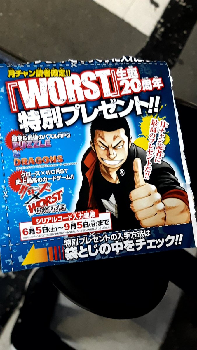 月島花