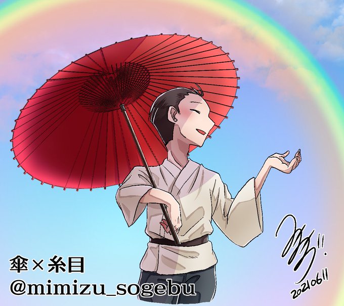 和傘のtwitterイラスト検索結果