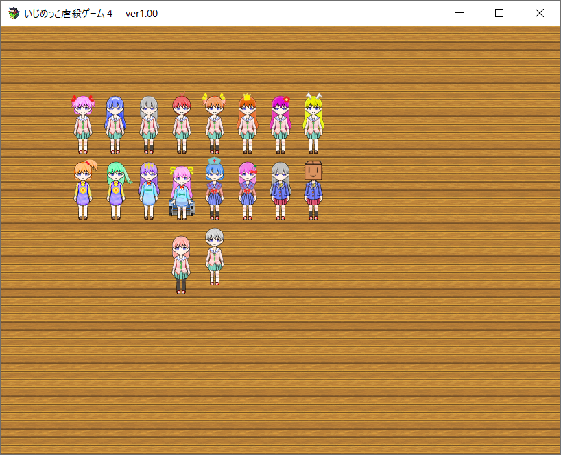 Kuragemio 新しいドット絵のキャラチップです いじめっこ虐殺ゲーム４ の声優さんを募集しています 声優募集 Cv募集 ボイスコ募集 オーディション形式 拡散希望